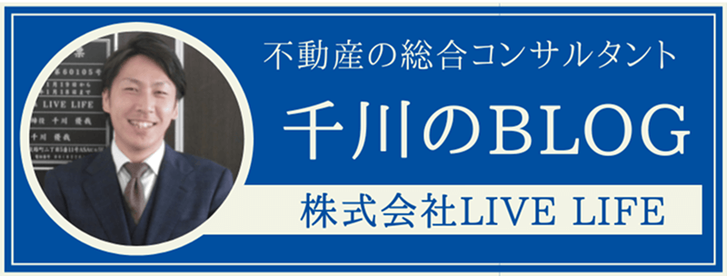 千川のブログ