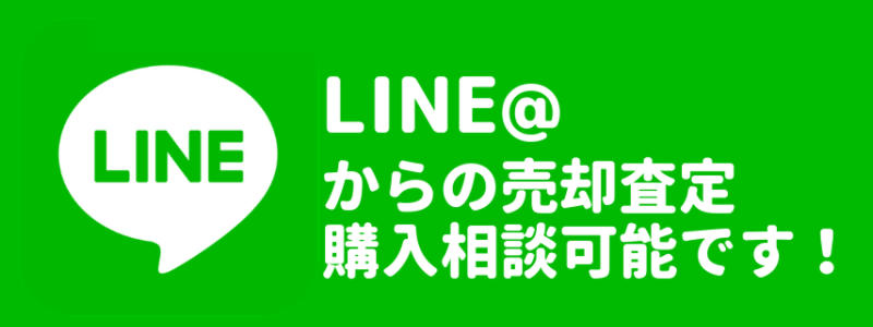 LINEで友だち追加